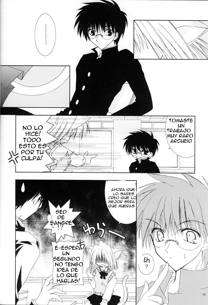Tsukineko Kyoushitsu page 5 full