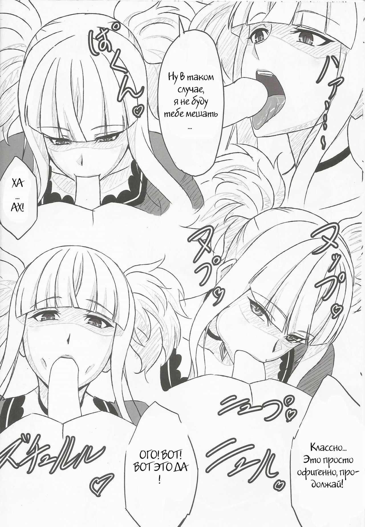 Kirishima to Kongou ga Chinjufu ni Chakuninshimashita | Kirishima and Kongou Were Put in Charge of the Base page 5 full