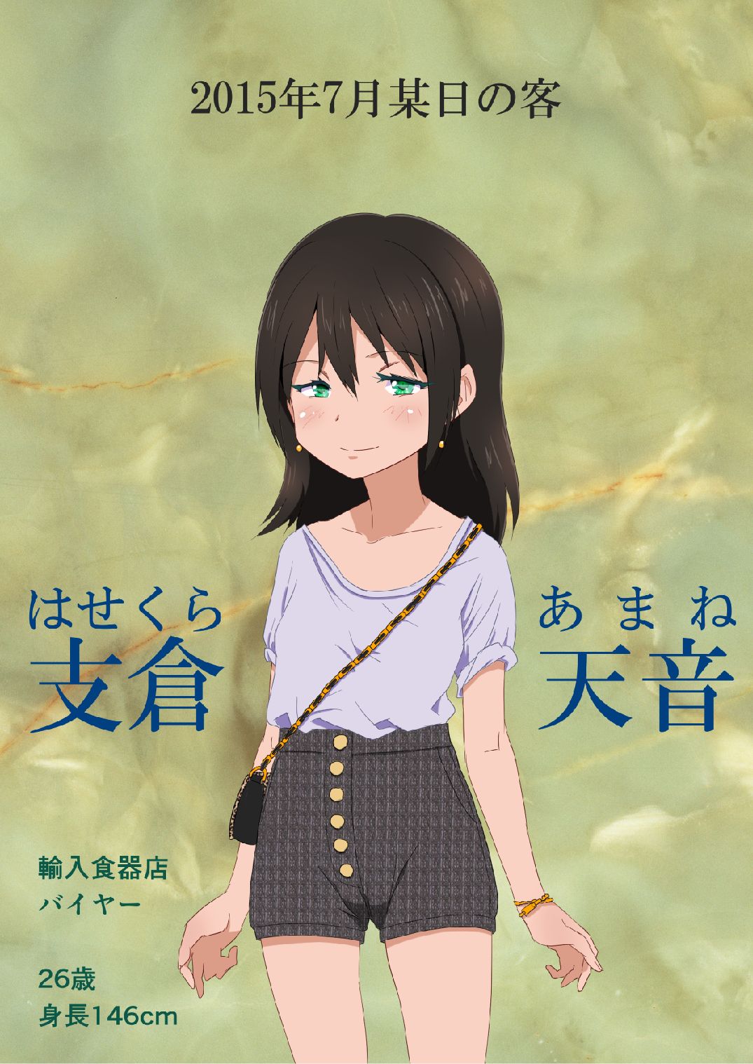 Mousou Rinkan Esthe "Realize" - Afuu! Watashitachi Cosplay Shite Oozei ni Rape Sarete Bokki Chinpo de Byuubyuu Tanetsuke Sarete Hiihii Yogaritai no desu. page 3 full