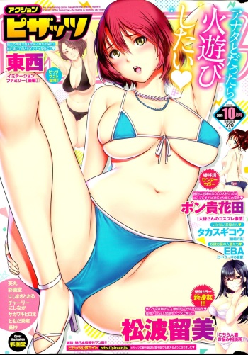 Action Pizazz 2015-10 cover
