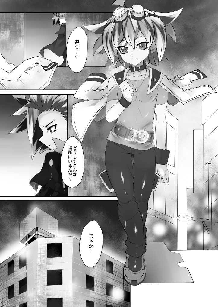 Yuyuyu Shiki Kaikan Hou page 3 full