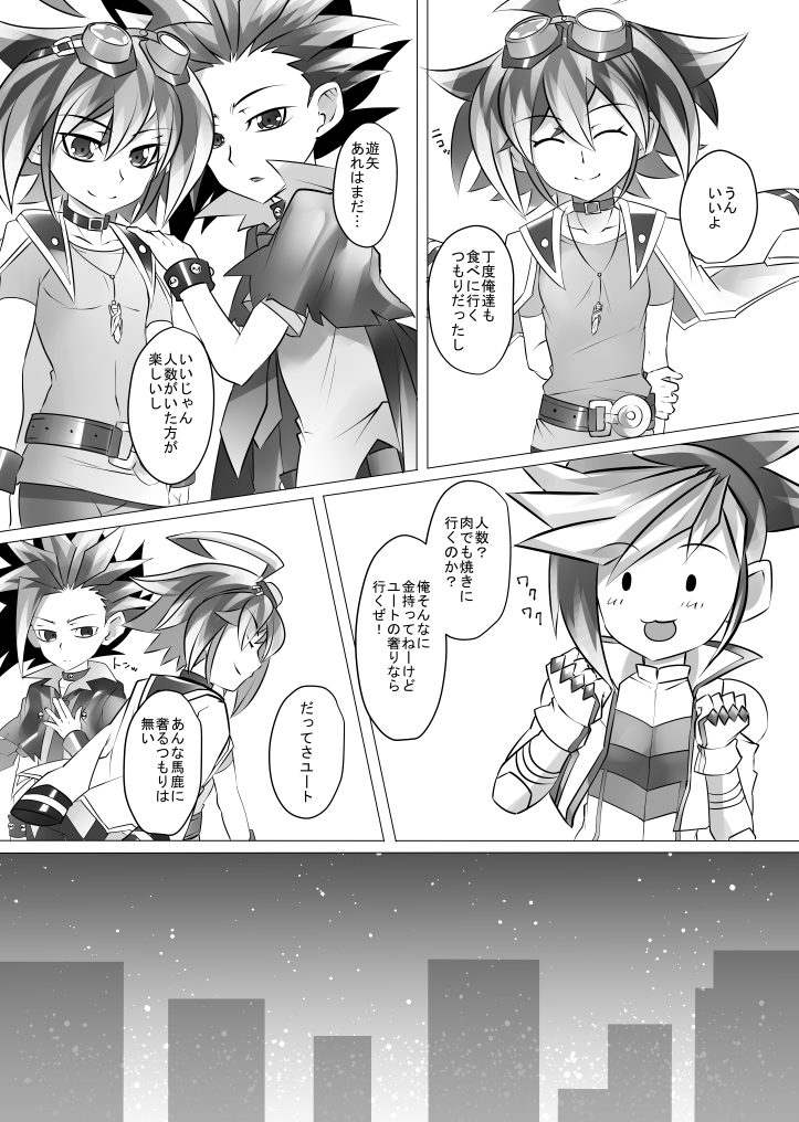 Yuyuyu Shiki Kaikan Hou page 9 full
