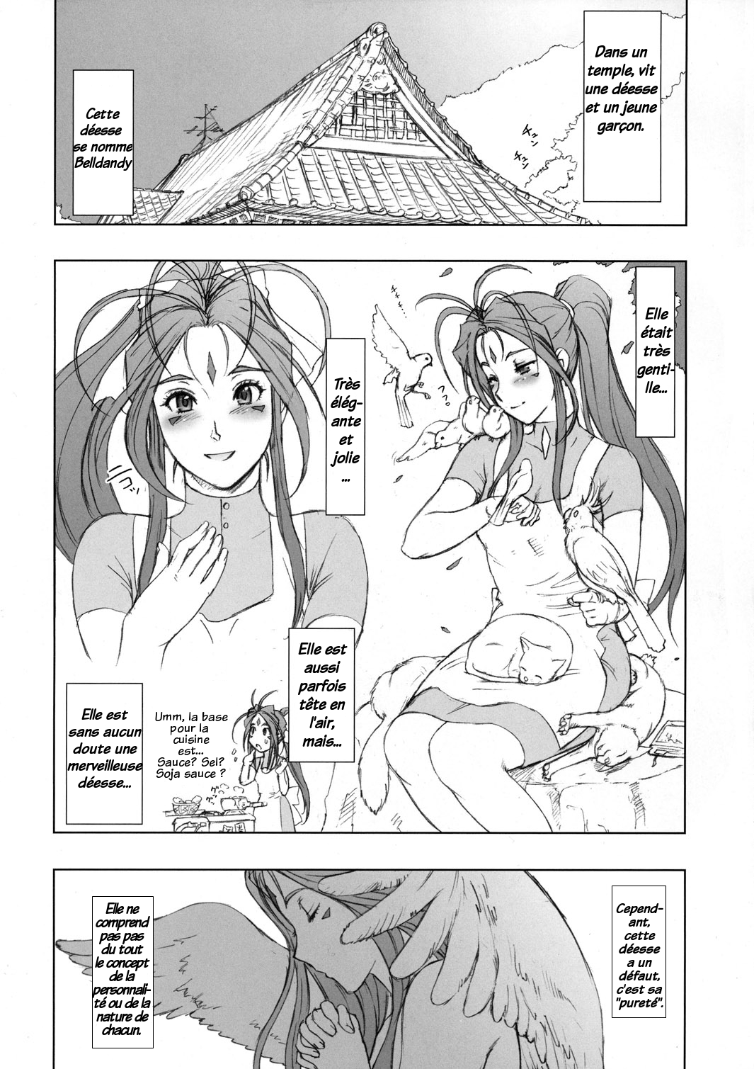 NIPPON CHANGE page 3 full
