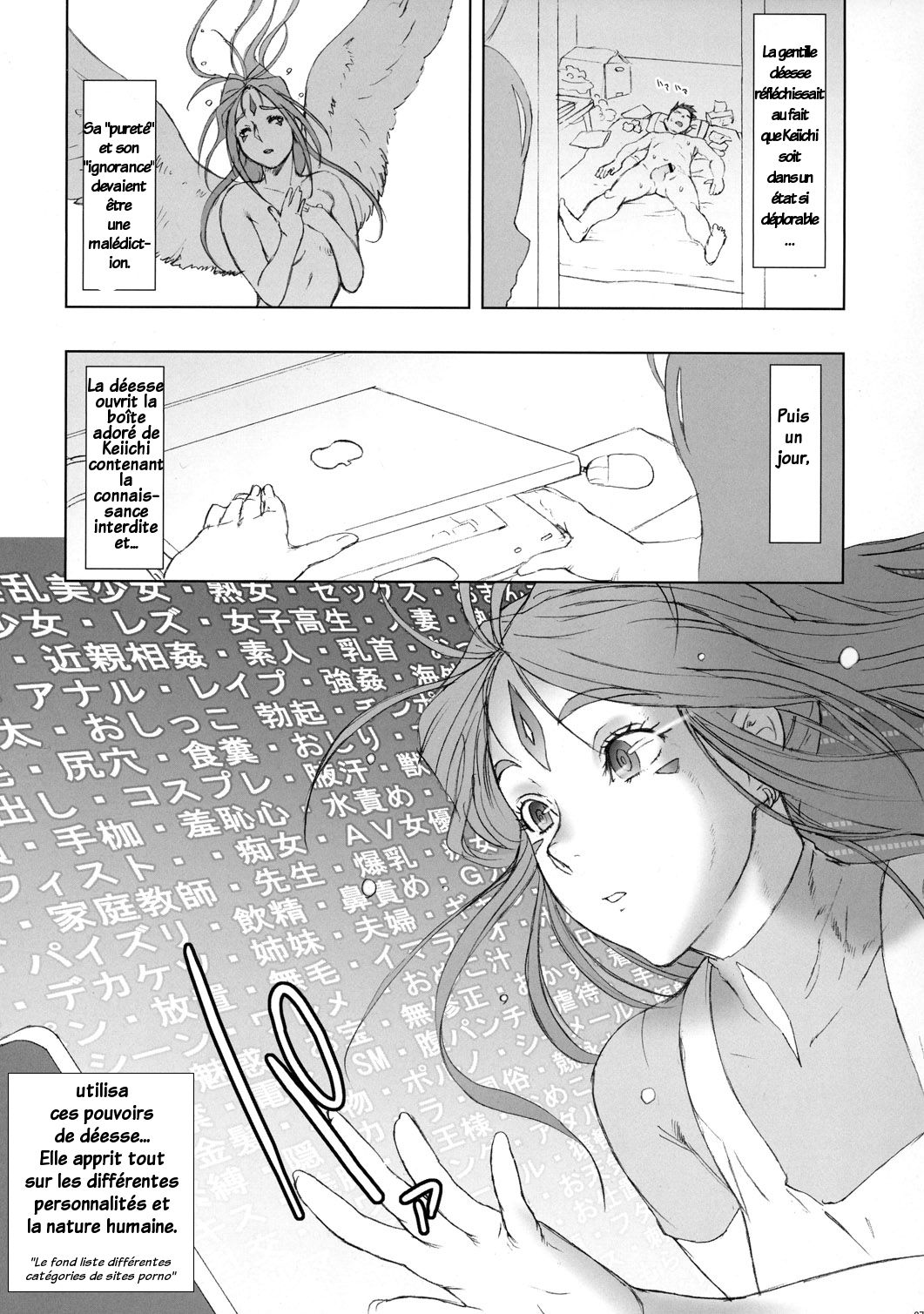 NIPPON CHANGE page 5 full