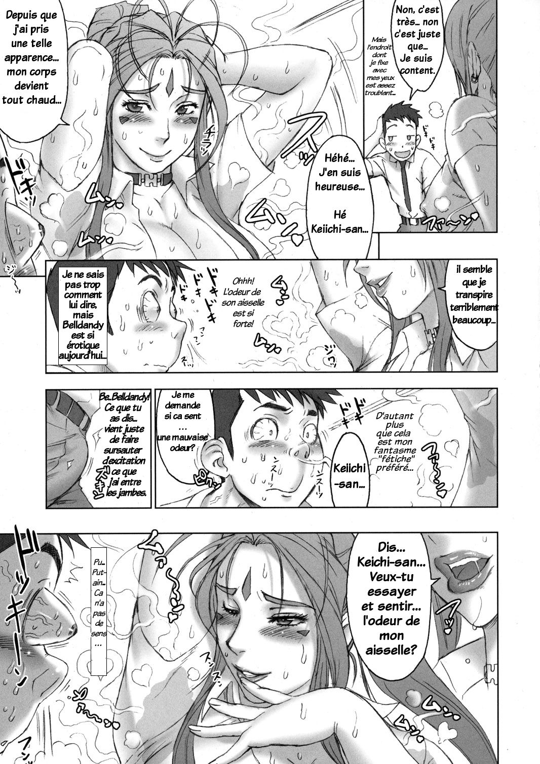 NIPPON CHANGE page 7 full