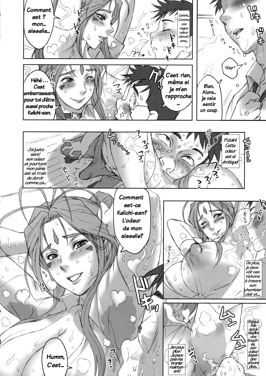 NIPPON CHANGE page 8 full