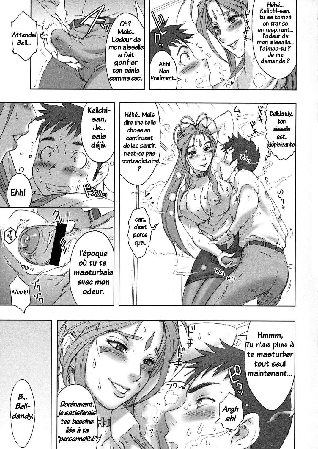 NIPPON CHANGE page 9 full