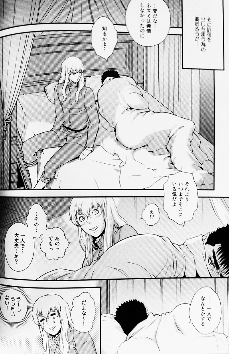 Toxic page 10 full