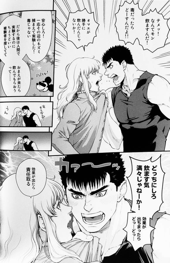 Toxic page 6 full