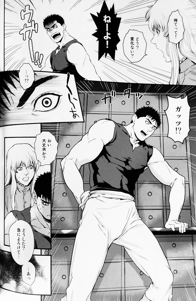Toxic page 8 full