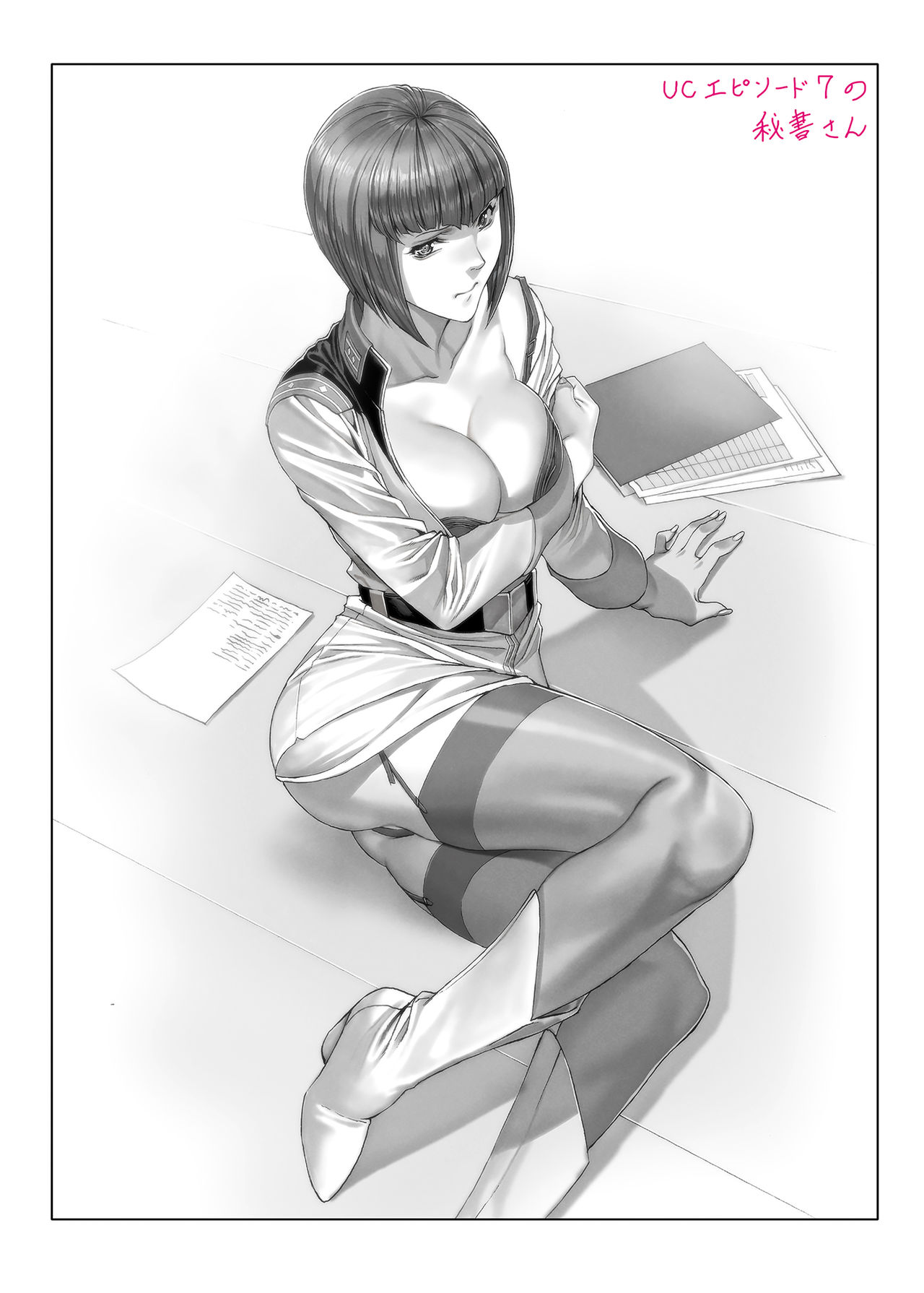 G-Spot page 9 full