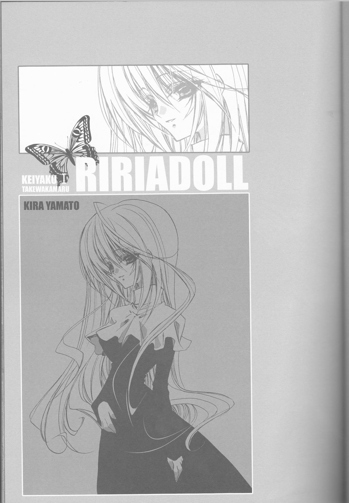 Keiyaku I page 2 full