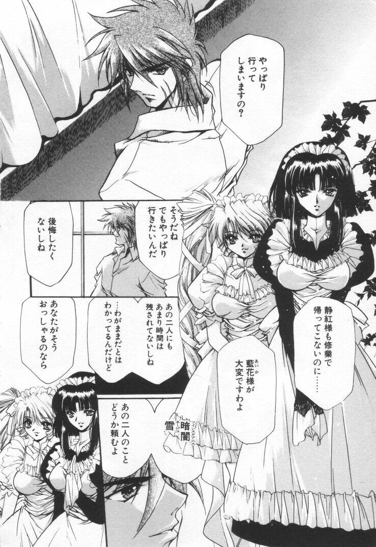 OVERTURE page 10 full