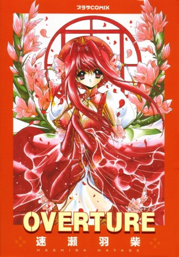 OVERTURE cover