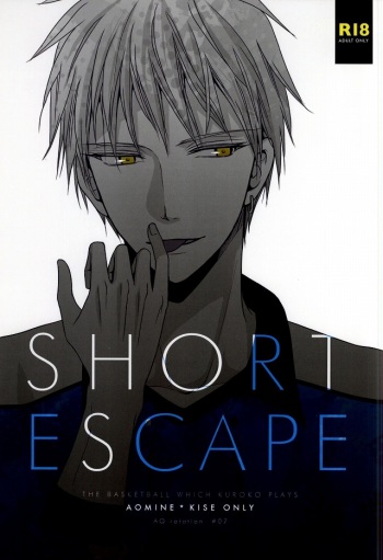 SHORT ESCAPE cover