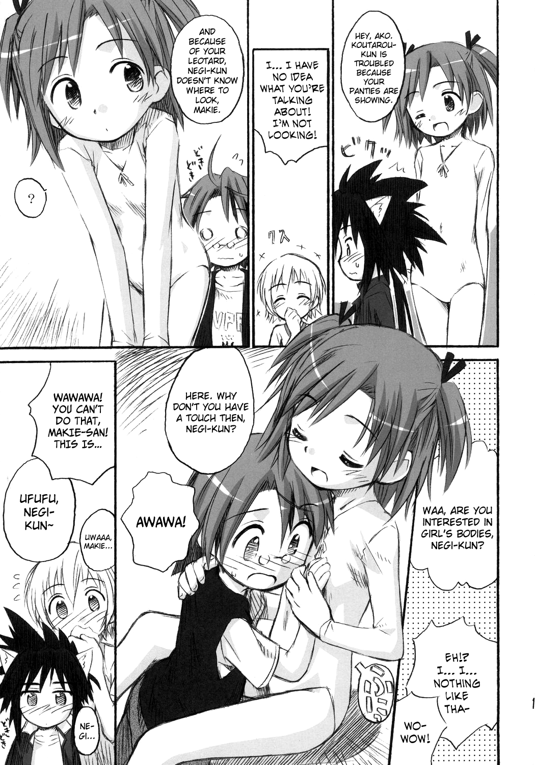 Ho-kago wa Shintaisou! page 10 full