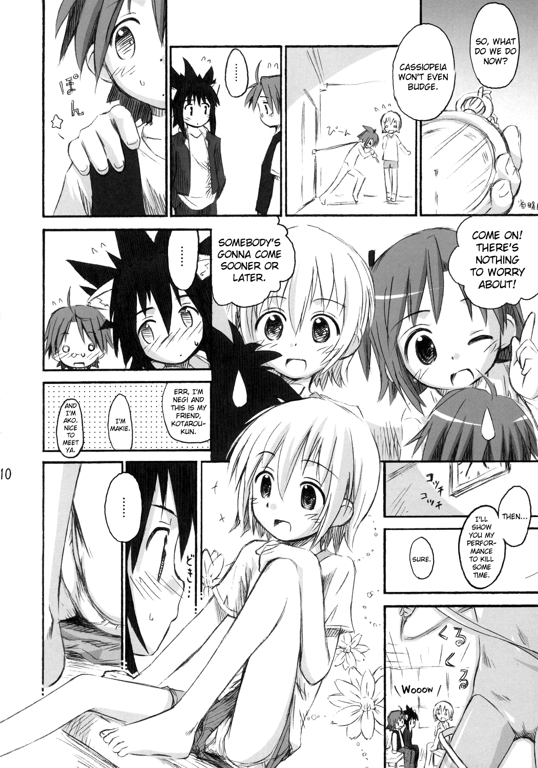 Ho-kago wa Shintaisou! page 9 full