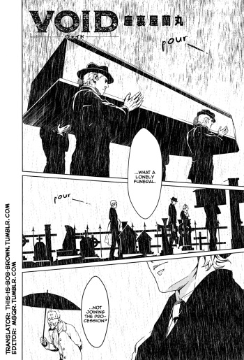 VOID Ch. 1 cover