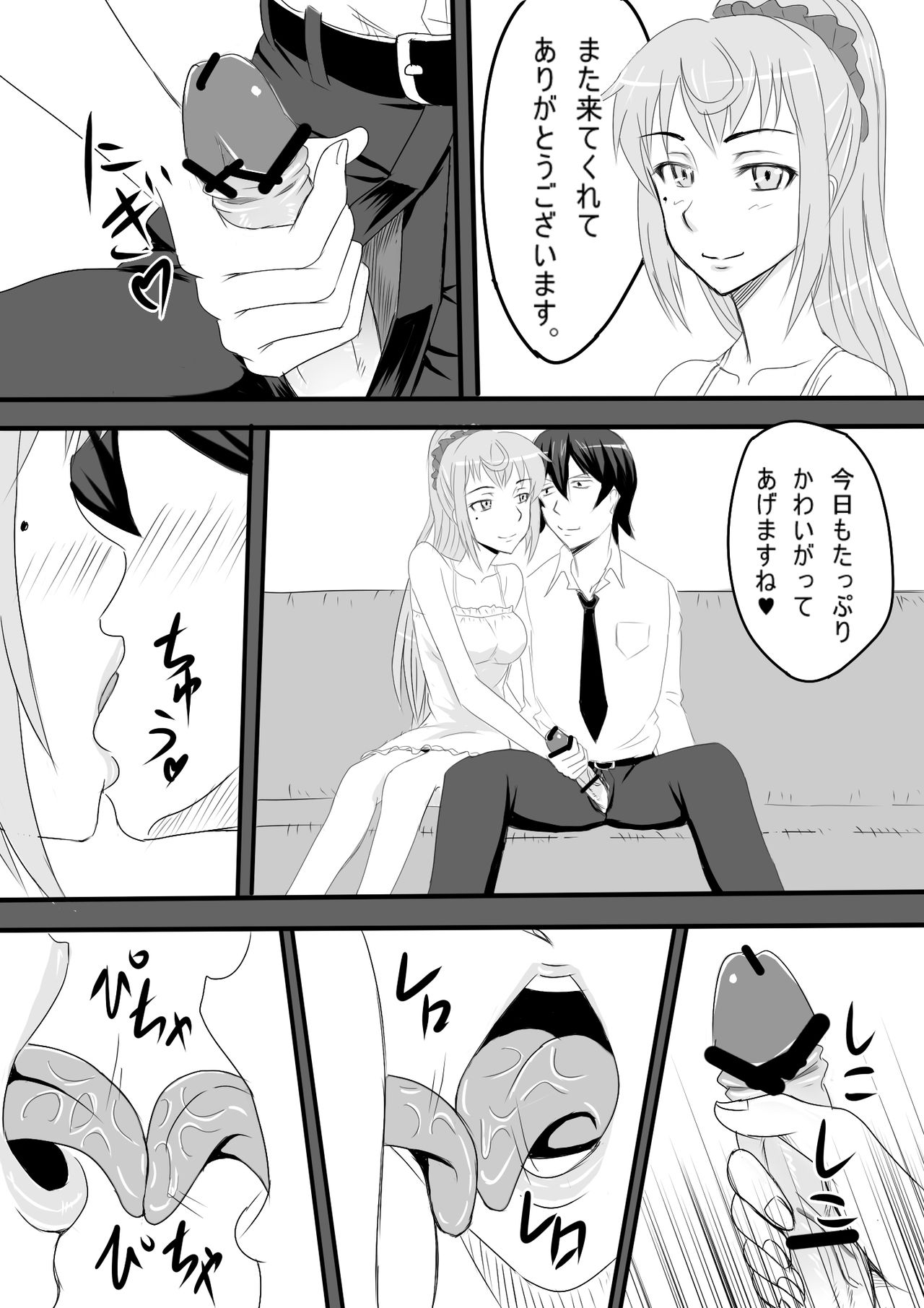 Yoru Osoku ni Dearuiteru Onnanoko niwa Oshioki da page 3 full