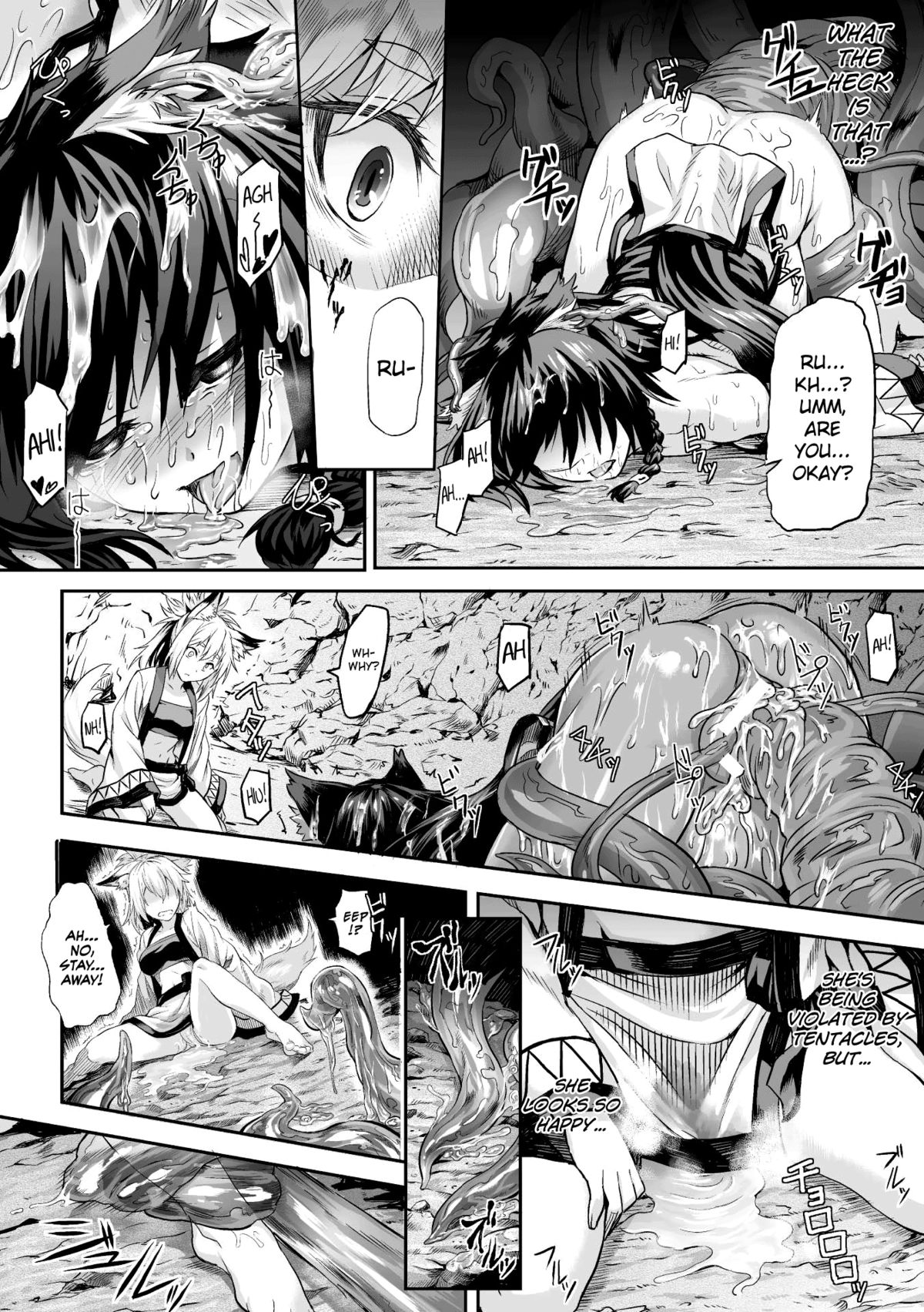 Youtai page 6 full