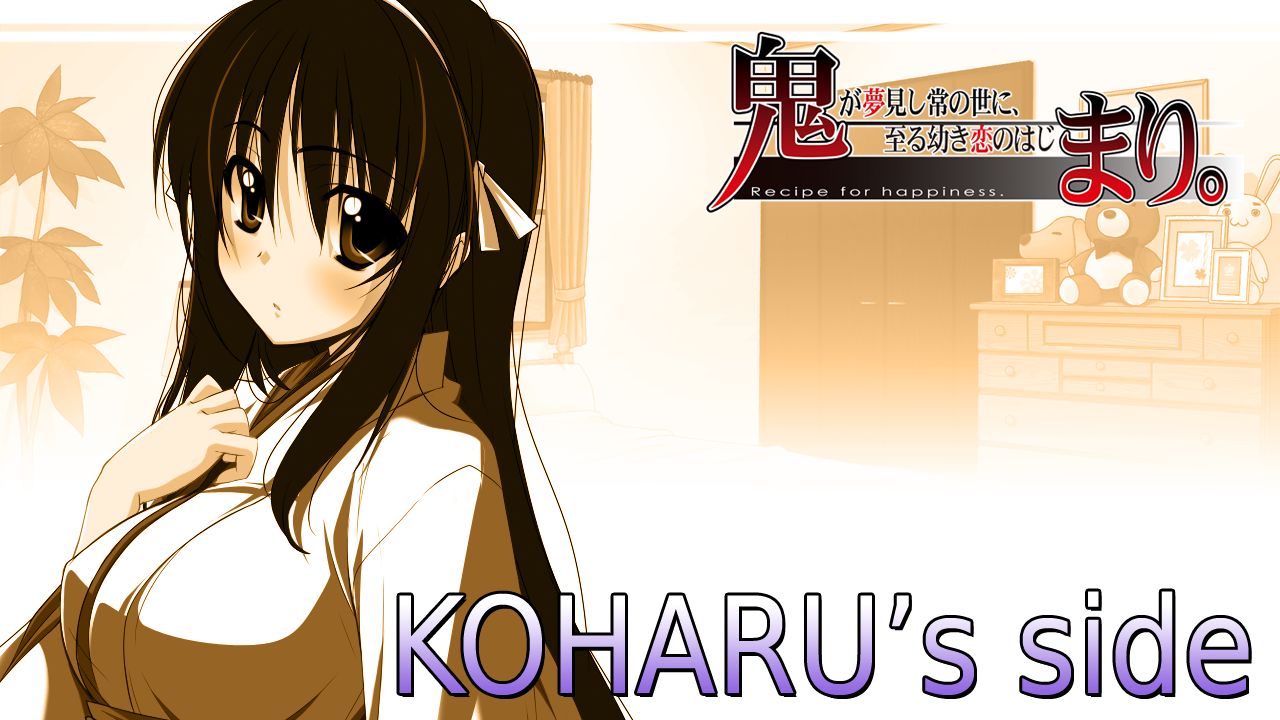 Onimari. ～Oni ga Yumemishi Tsune no Yo ni, Itaru Osanaki Koi no Hajimari.～ page 3 full