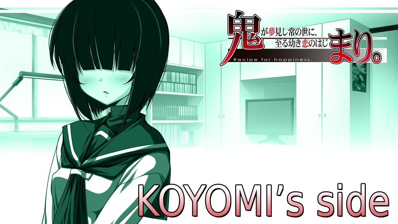 Onimari. ～Oni ga Yumemishi Tsune no Yo ni, Itaru Osanaki Koi no Hajimari.～ page 5 full