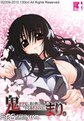 Onimari. ～Oni ga Yumemishi Tsune no Yo ni, Itaru Osanaki Koi no Hajimari.～ cover