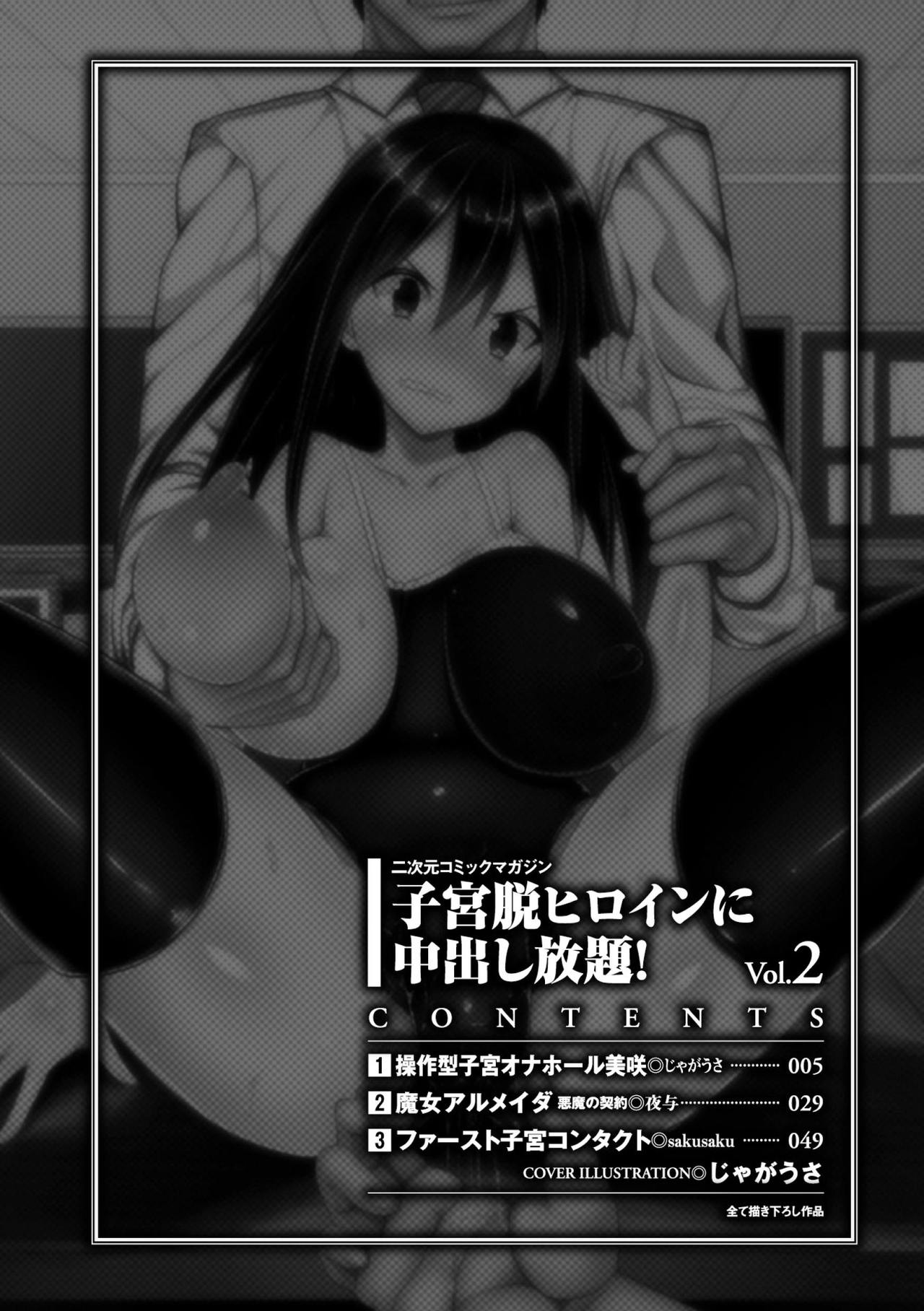 Sousakei Shikyuu Ona Hole Misaki page 4 full