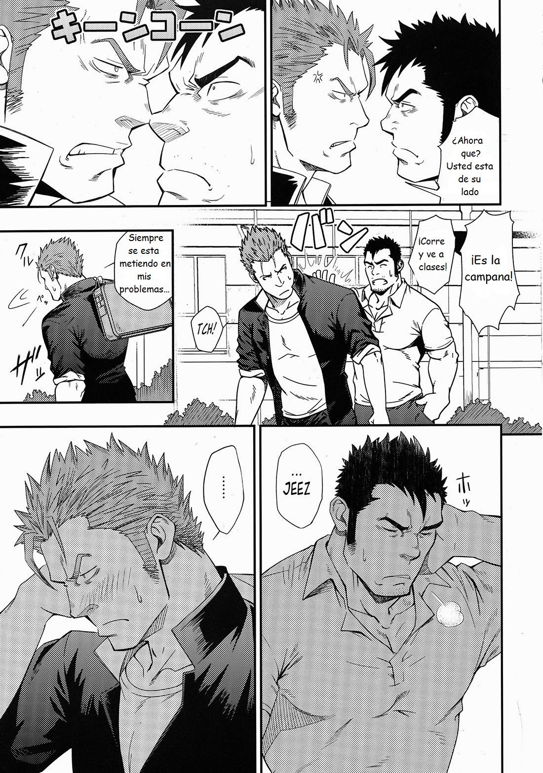 OVER LOVE OVER page 4 full