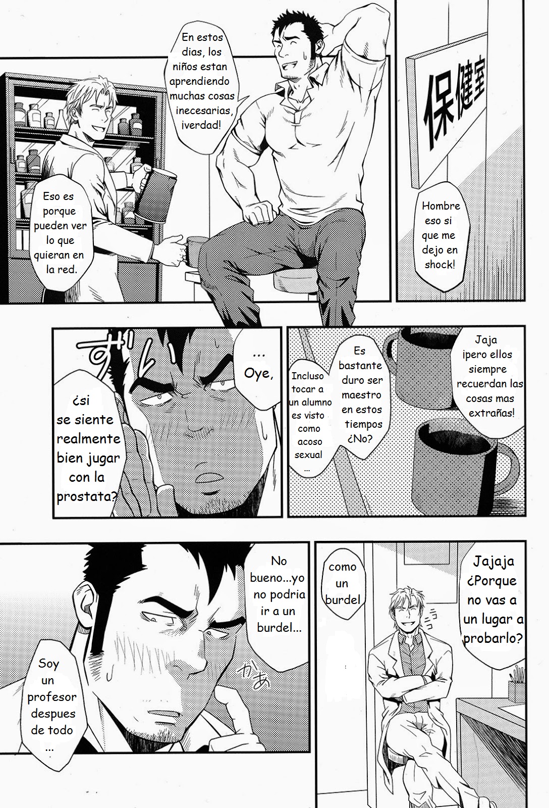 OVER LOVE OVER page 6 full