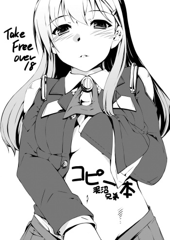 Kantai Collection cover