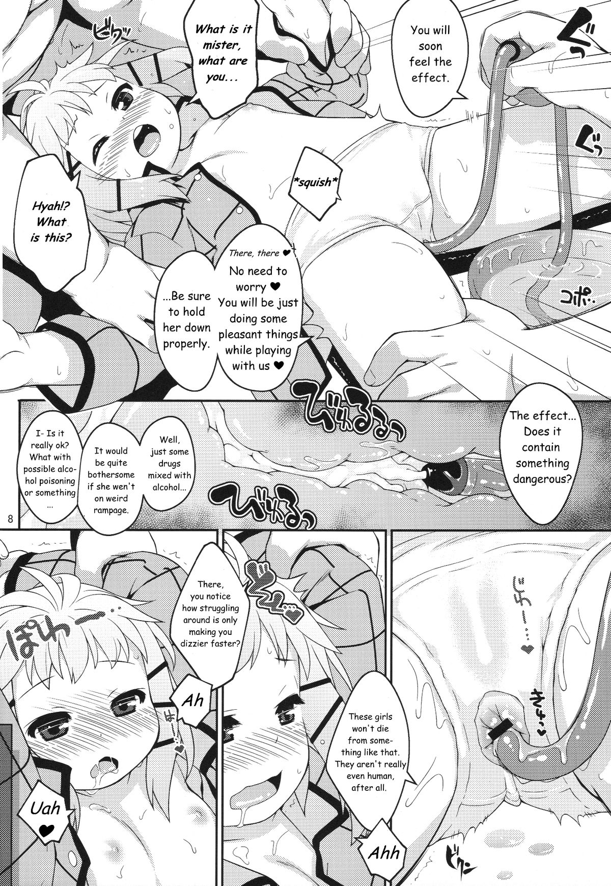 Tina no Oshiri ni Suki na Dake Chuchu | Smooch on Tina's Butt All You Want page 7 full