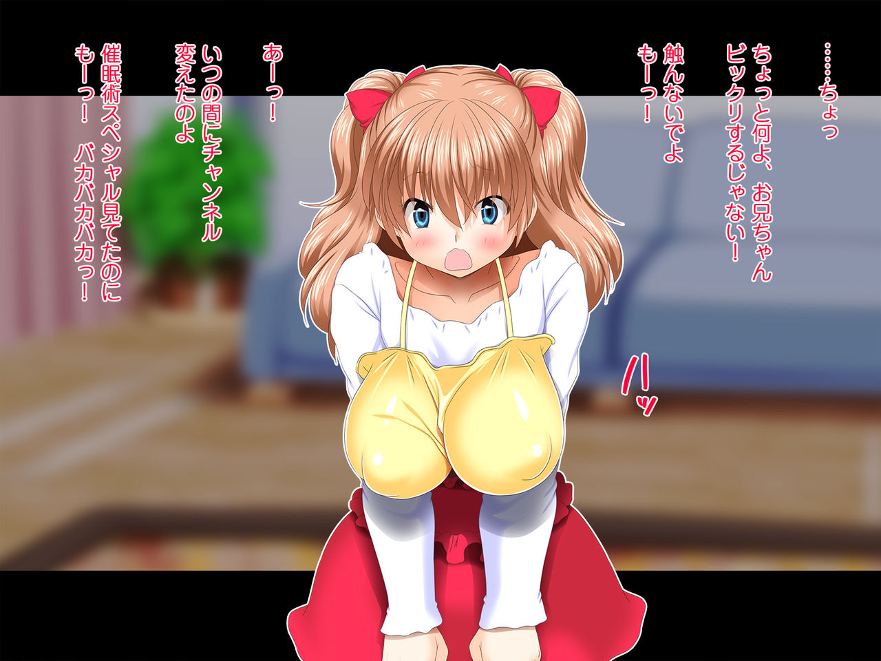 Saiminjutsu ni Kakariyasusugiru Choroi Imouto page 8 full