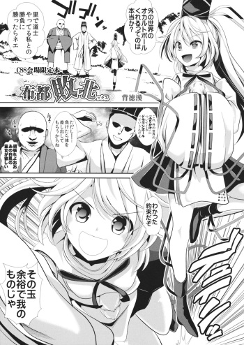 Futo Haibokux cover