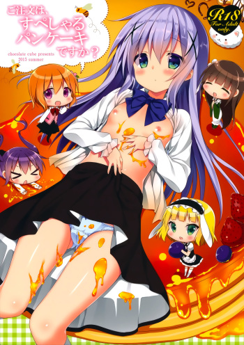 Gochuumon wa Special Pancake desu ka? cover