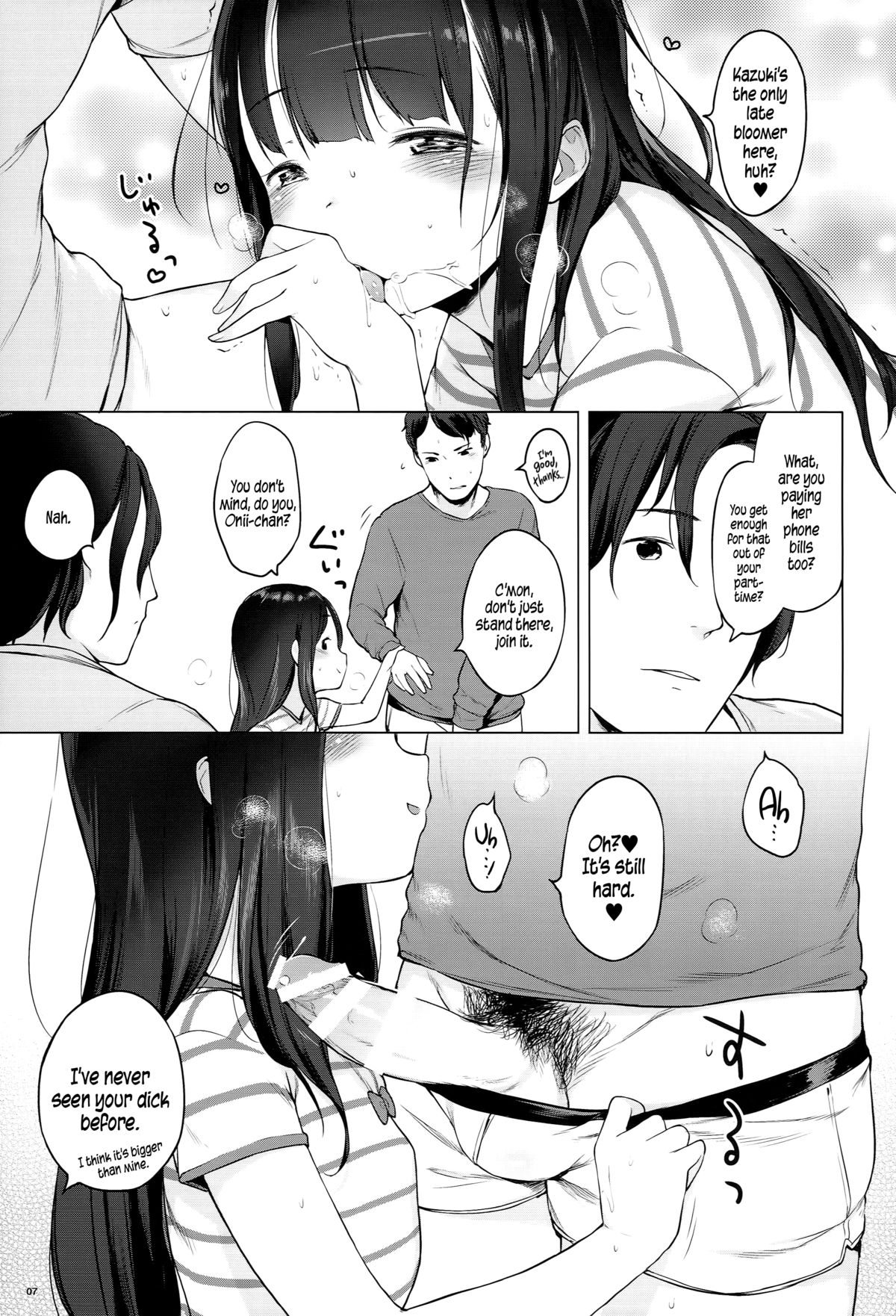 Monaka page 6 full