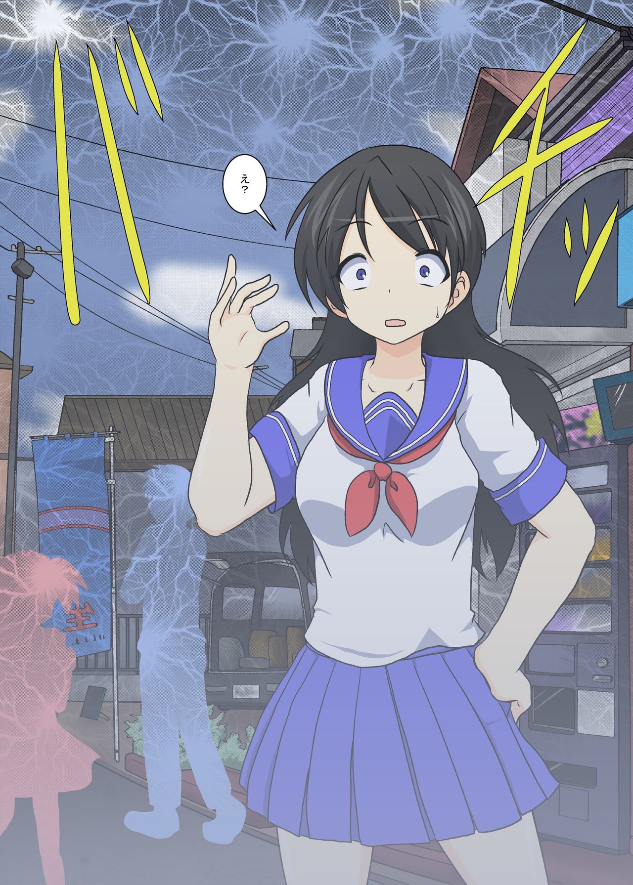 Sekaijuu ga Moshi Irekawari de Afurete Itara - Bangai Hen page 4 full