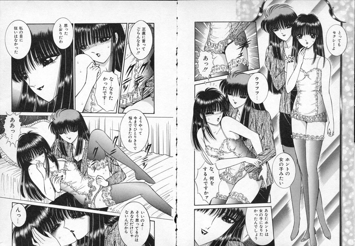 Lady Eccentric page 9 full
