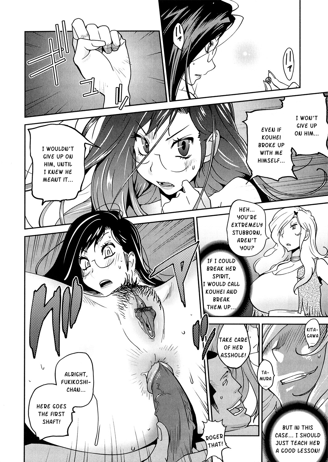 Anoko to Apaman Ch. 8 page 4 full