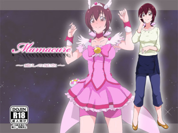 Mamacure ~Iyashi no Hoshizora~ cover