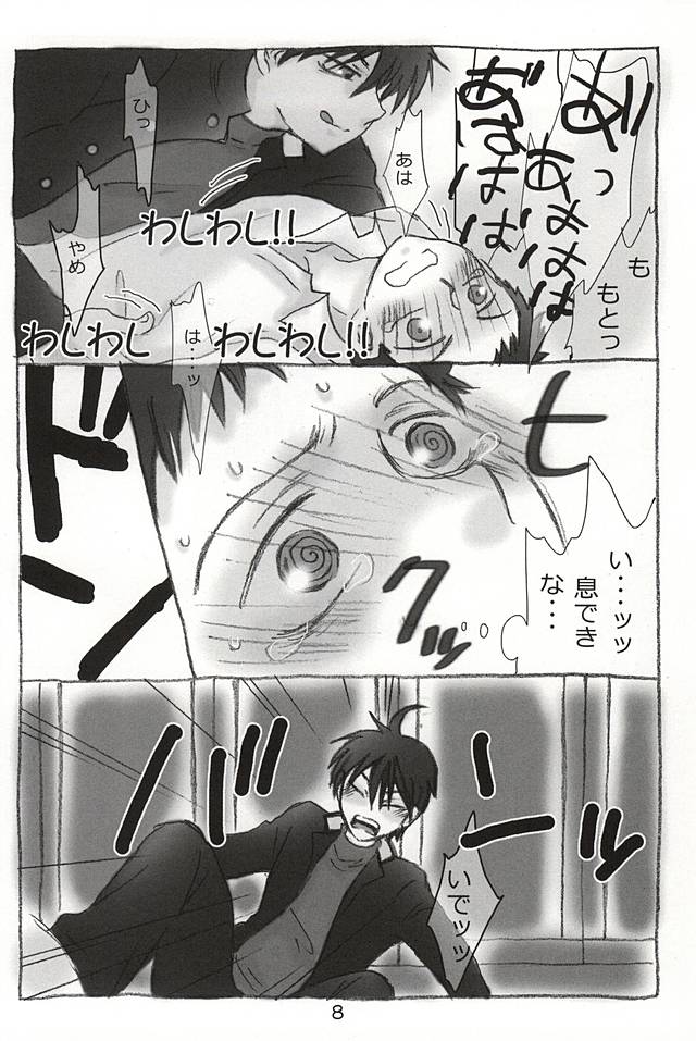 MTTK page 6 full