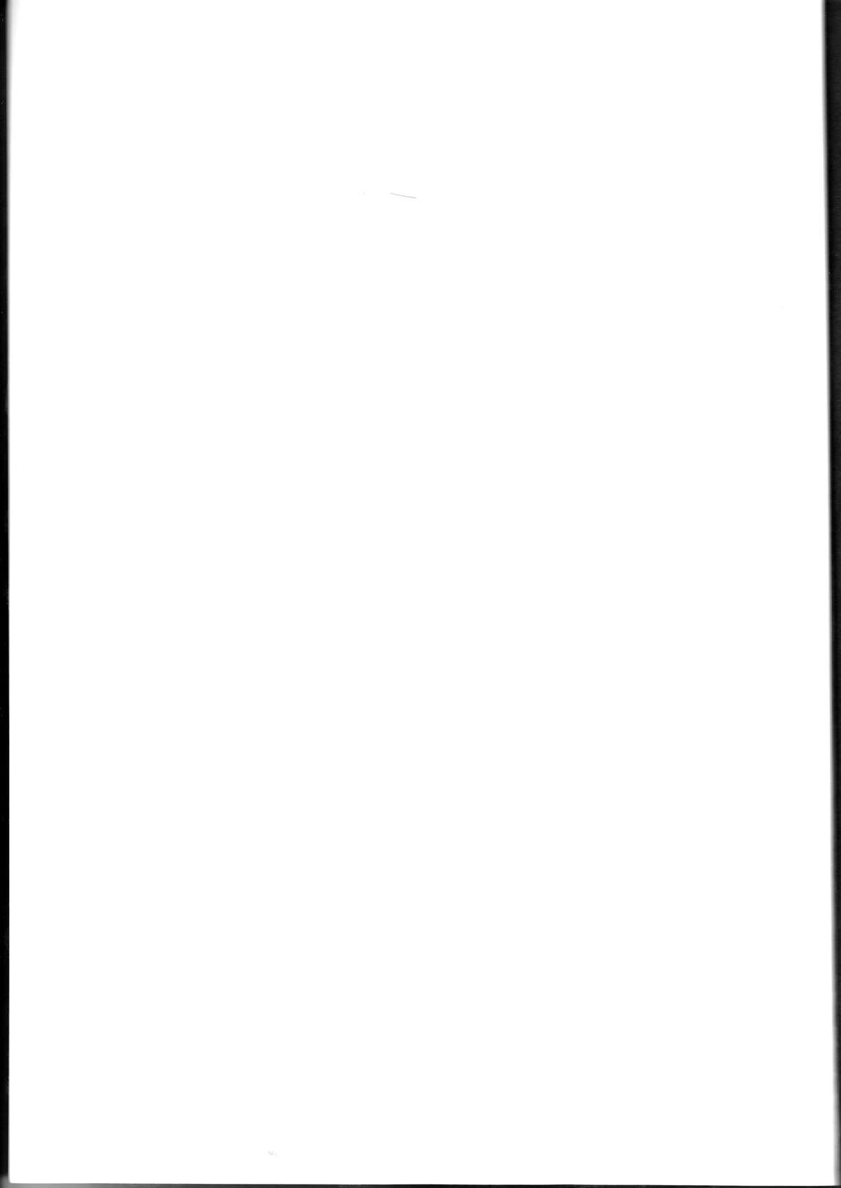 Ankoku no Joou Kanraku page 2 full