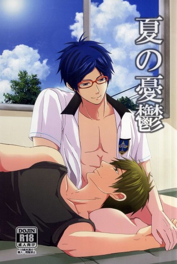Natsu no Yuuutsu cover
