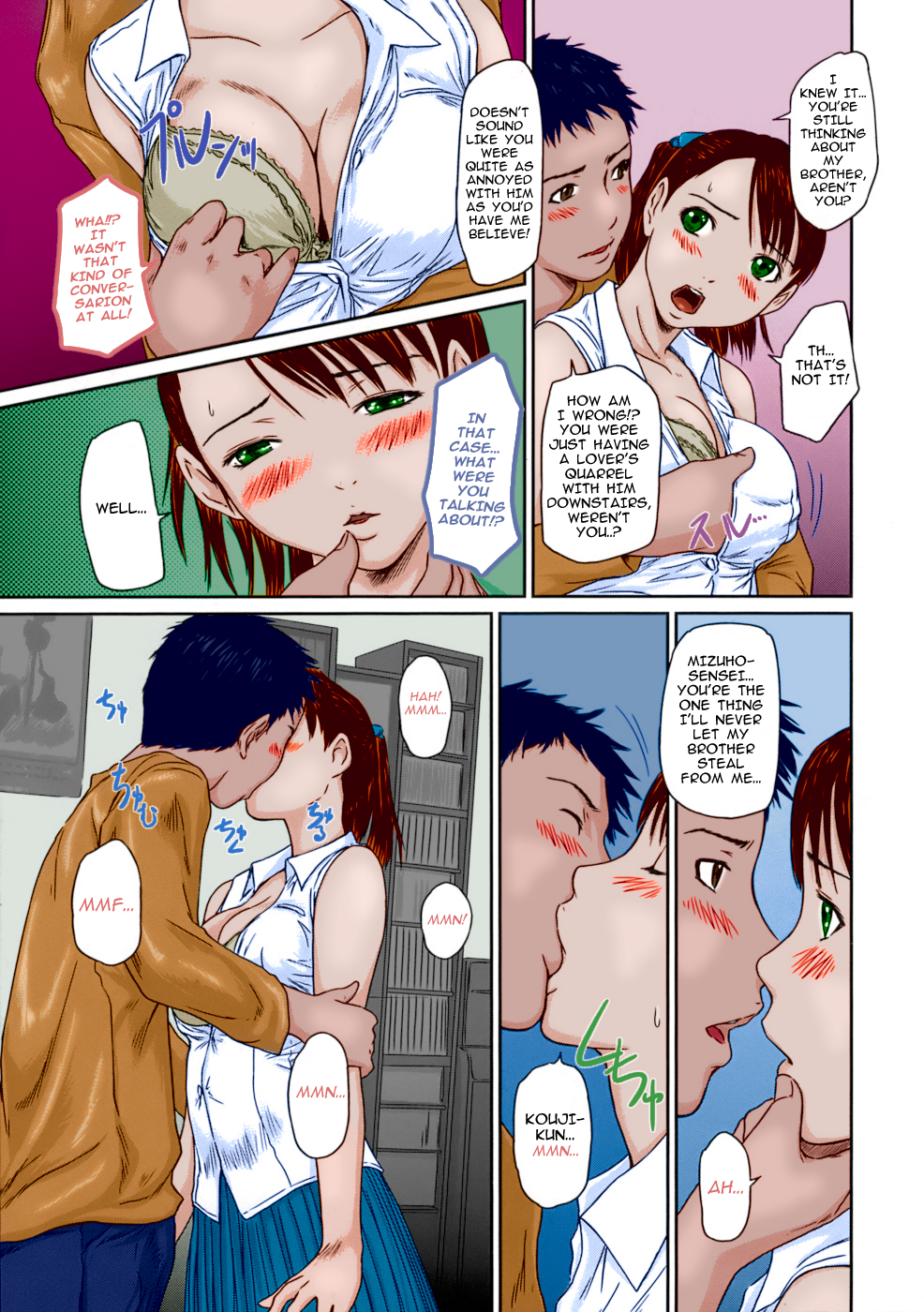 Step Up page 7 full