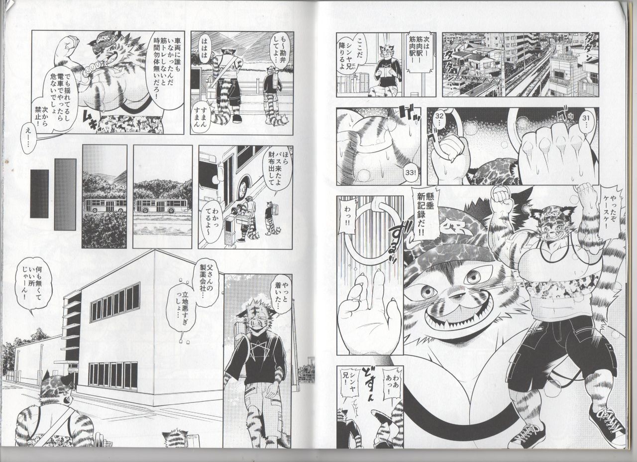 GROWTH DRINK page 4 full