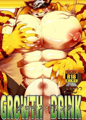 GROWTH DRINK cover