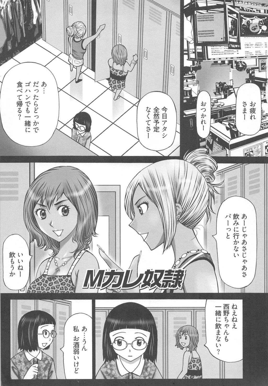 EMUOGUI 2 page 5 full