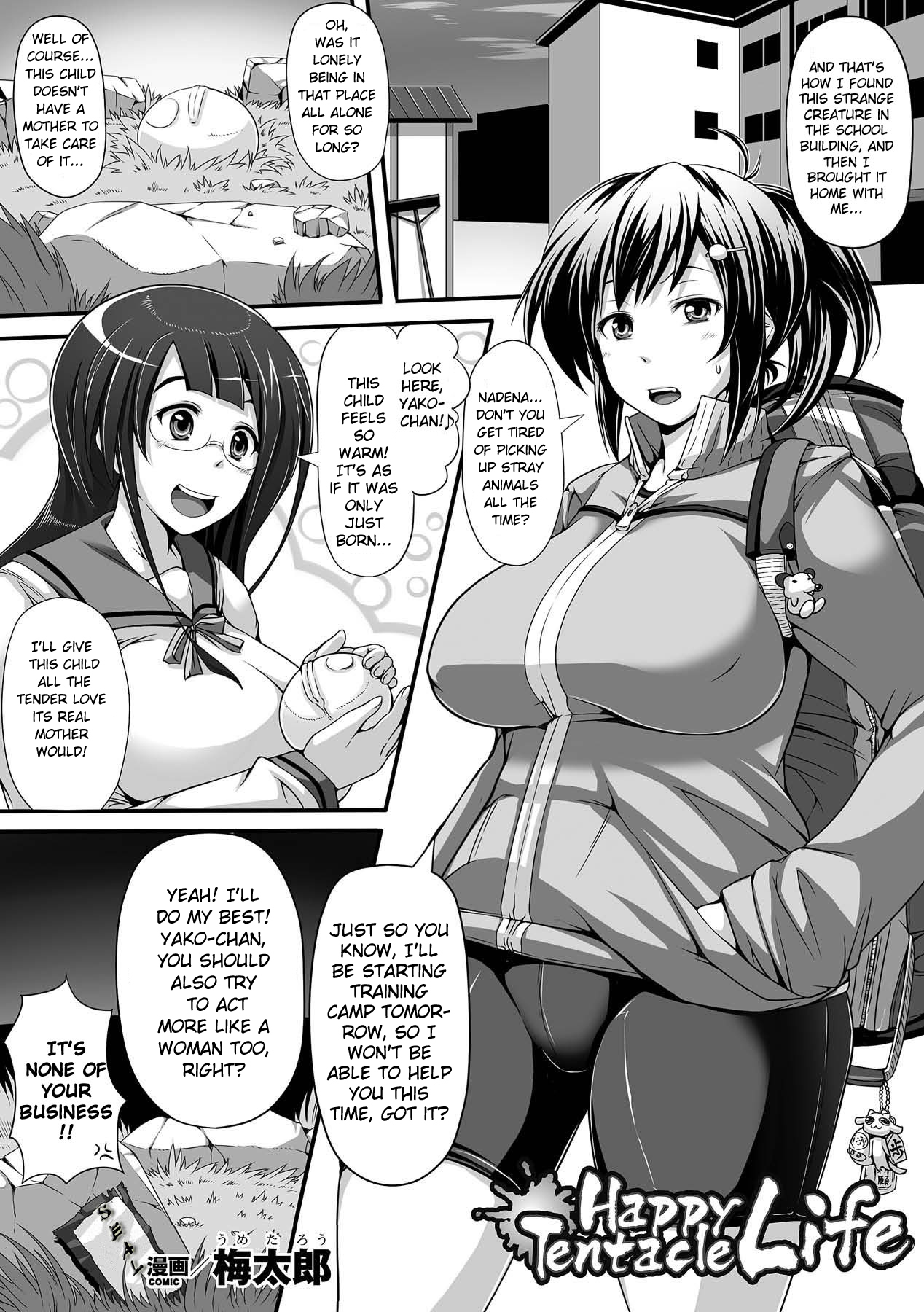 Happy Tentacle Life page 1 full