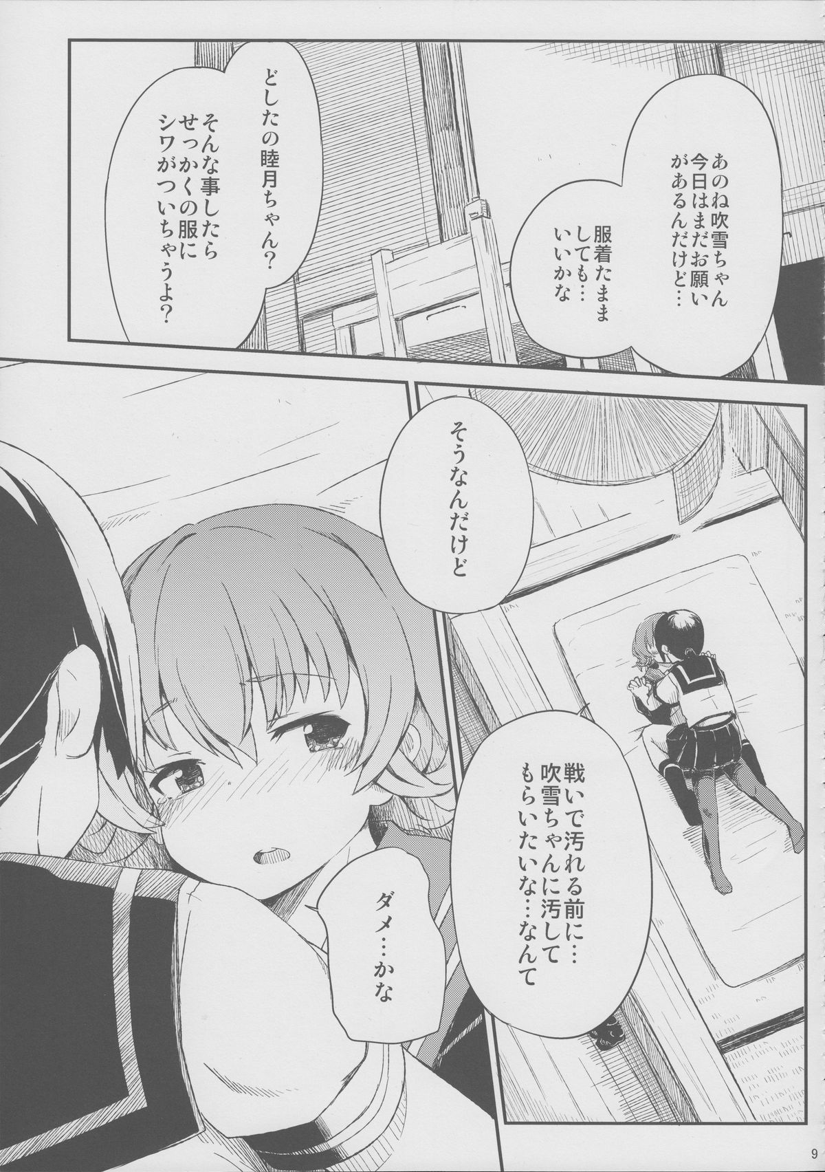 late flowering page 10 full