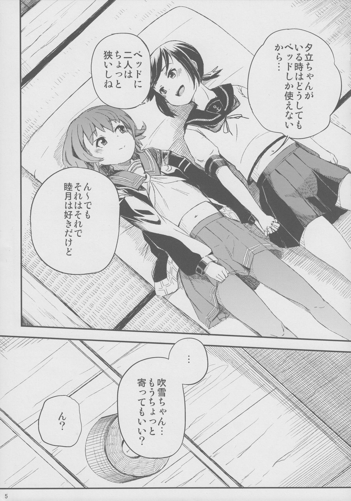 late flowering page 6 full